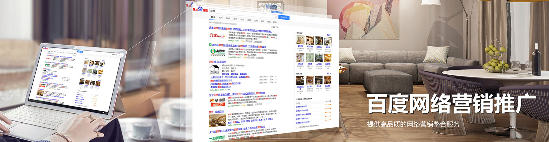 桐庐百度开户返点