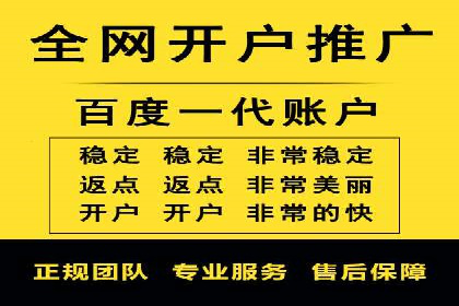深度解析：百度竞价托管公司成功案例的共同点