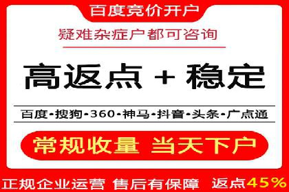 信息流广告投放公司案例发展趋势