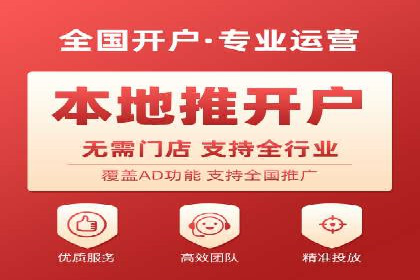 百度竞价推广如何助力中小企业实现营销突破